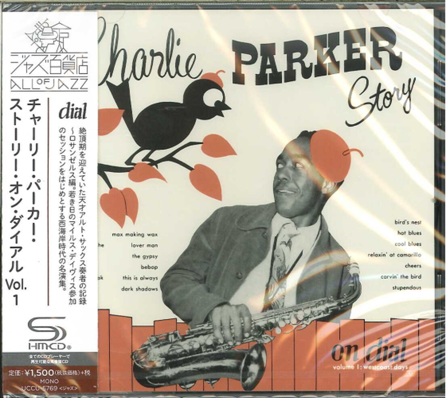 Charlie Parker - Charlie Parker Story On Dial Vo.1 - Japan  SHM-CD