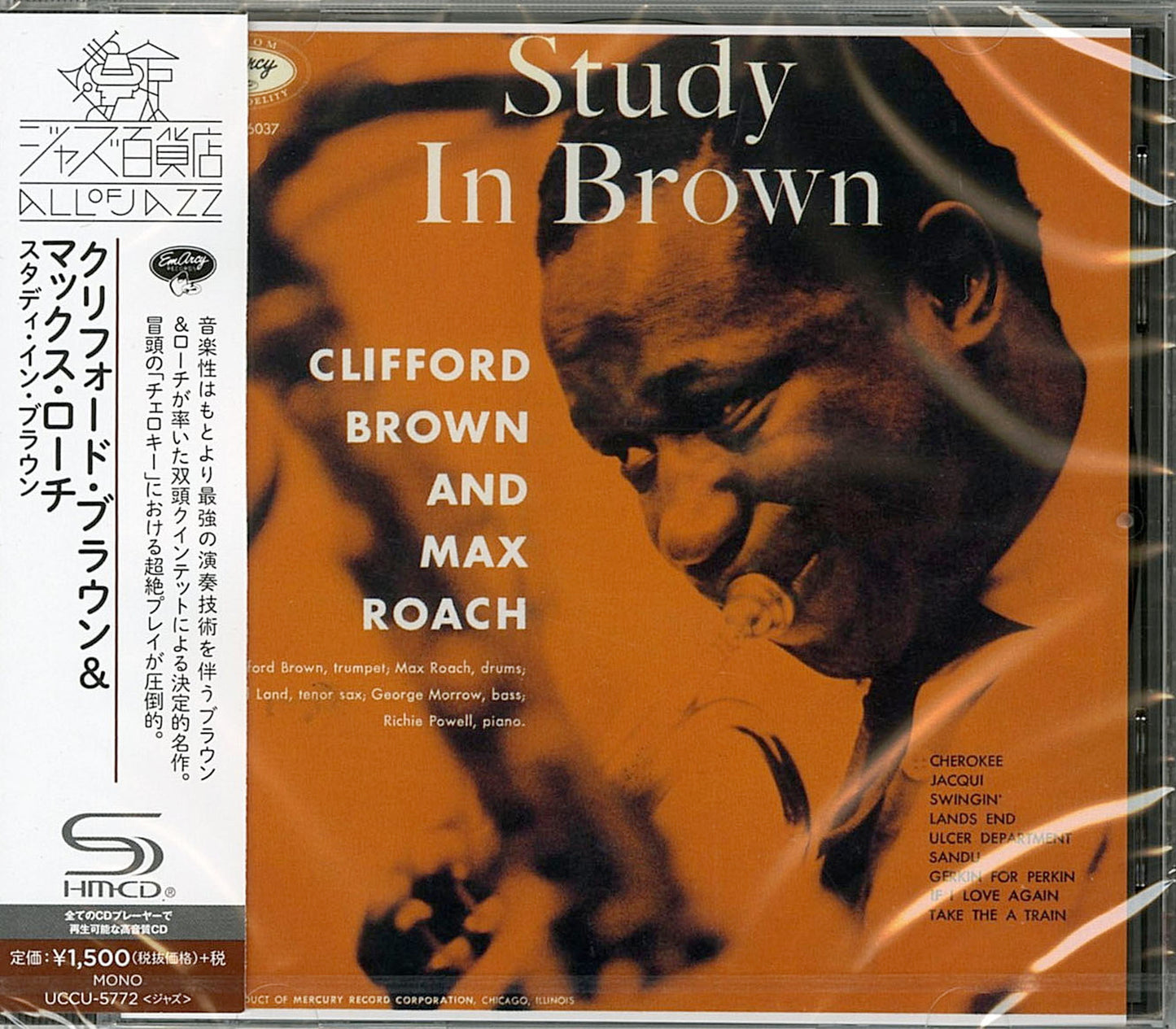 Clifford Brown - Study In Brown - Japan  SHM-CD
