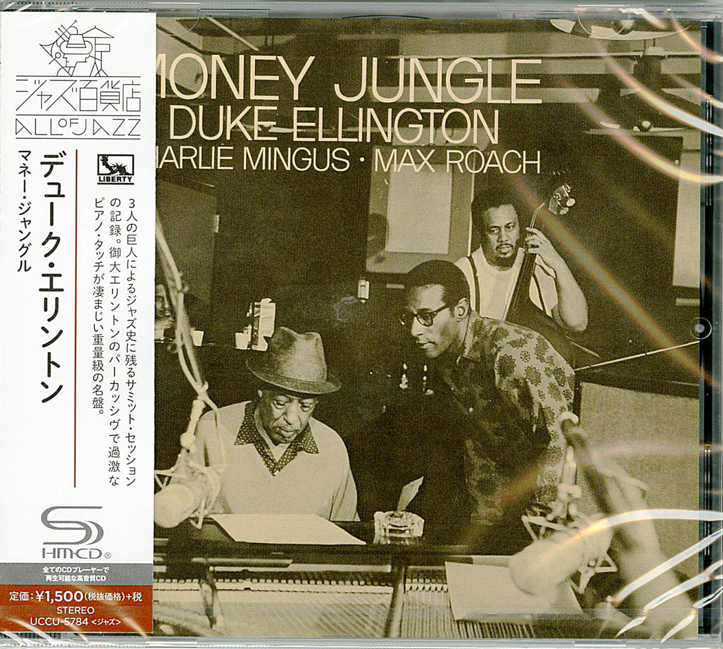 Duke Ellington - Money Jungle - Japan  SHM-CD