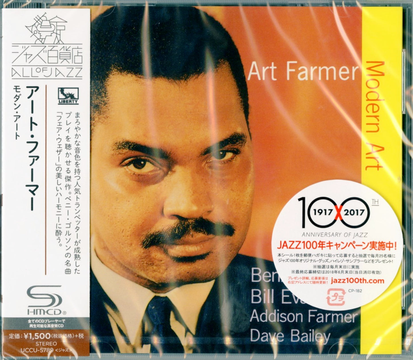 Art Farmer - Modern Art - Japan  SHM-CD
