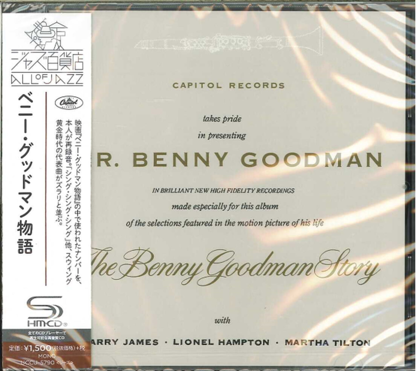 Benny Goodman - The Benny Goodman Story - Japan  SHM-CD