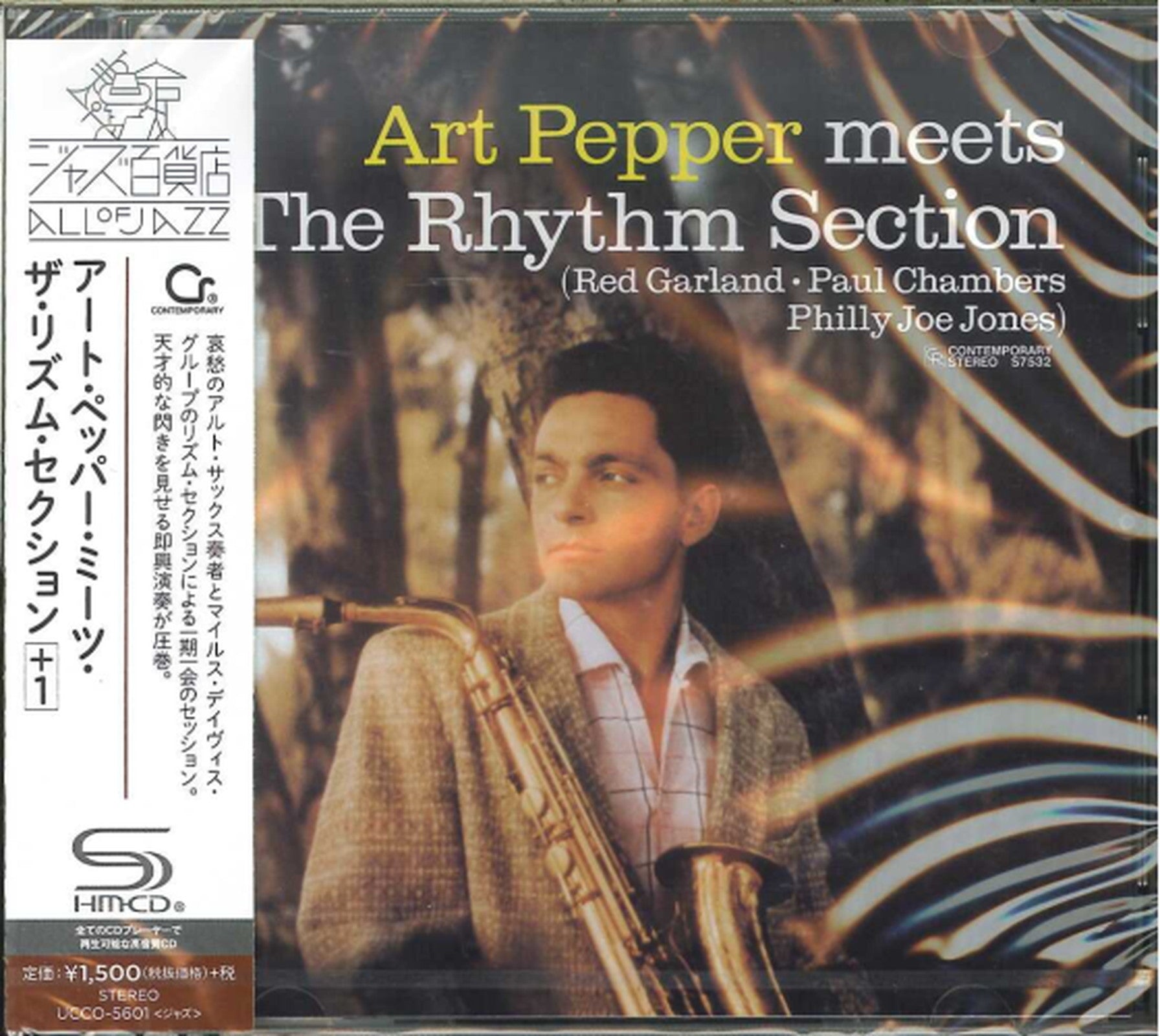 Art - Pepper Meets The Rhythm Section - Japan SHM-CD - CDs Vinyl Japan Store