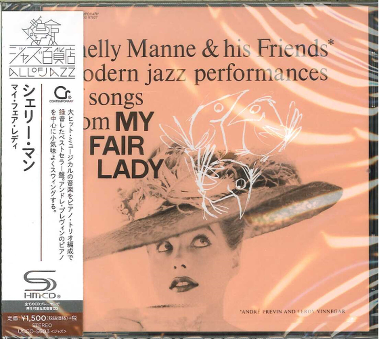 Shelly Manne - My Fair Lady (Release year: 2016) - Japan  SHM-CD