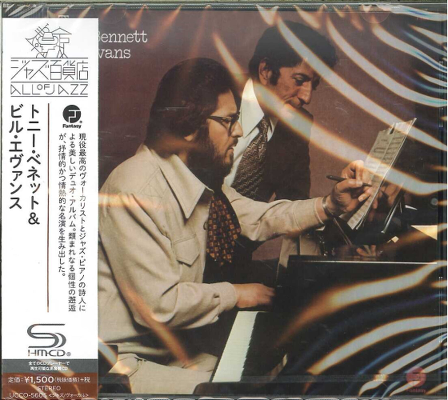 Tony Bennett - Tony Bennett & Bill Evans - Japan  SHM-CD