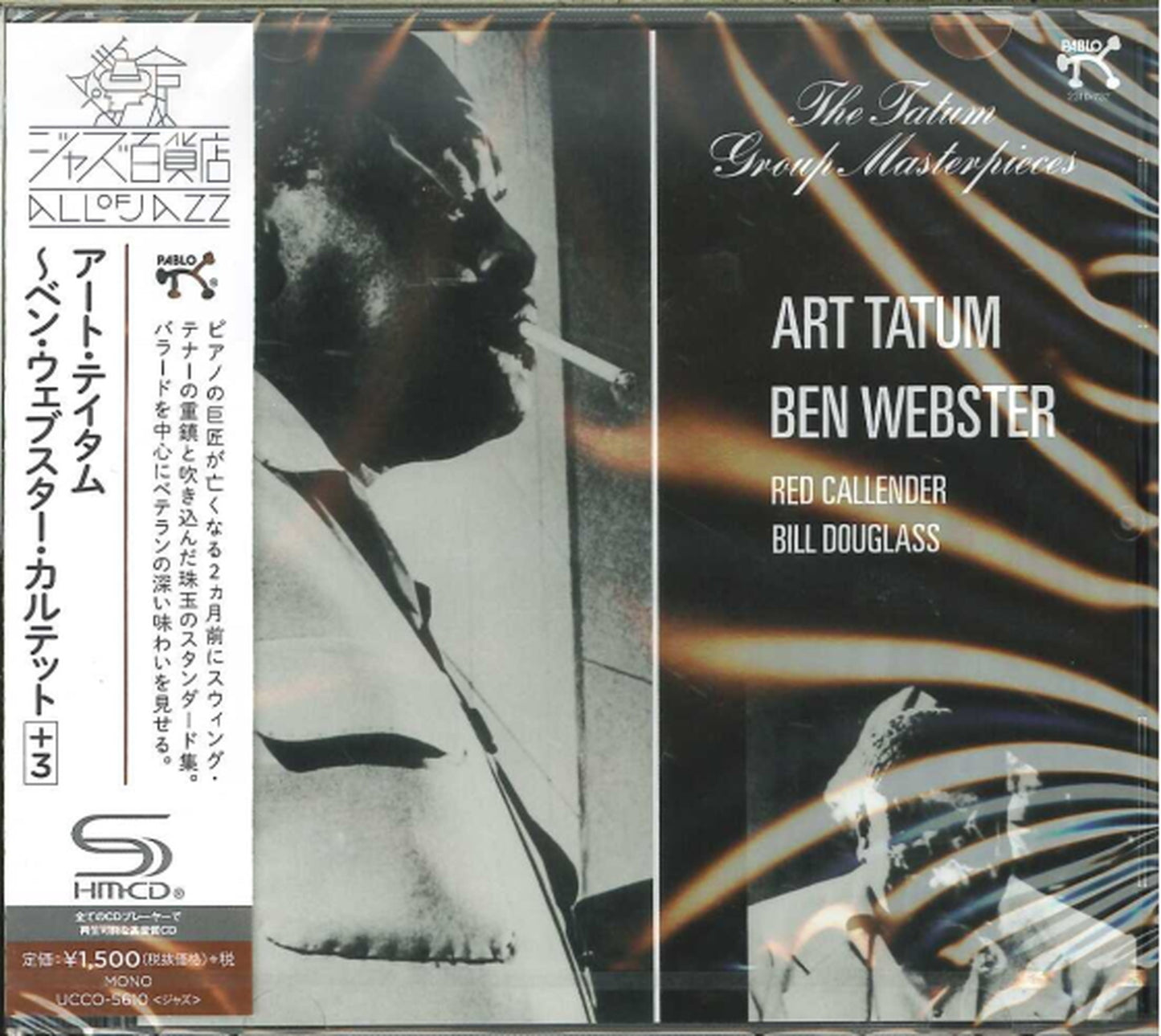 Art Tatum - Art Tatum & Ben Webster Quartet - Japan  SHM-CD