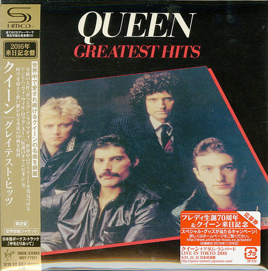 Queen - Greatest Hits - Japan  Mini LP SHM-CD Limited Edition