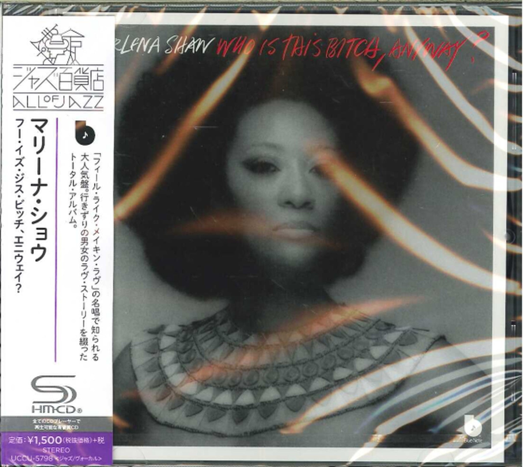 Marlena Shaw - Who Is This Bitch Anyway? - Japan SHM-CD – CDs