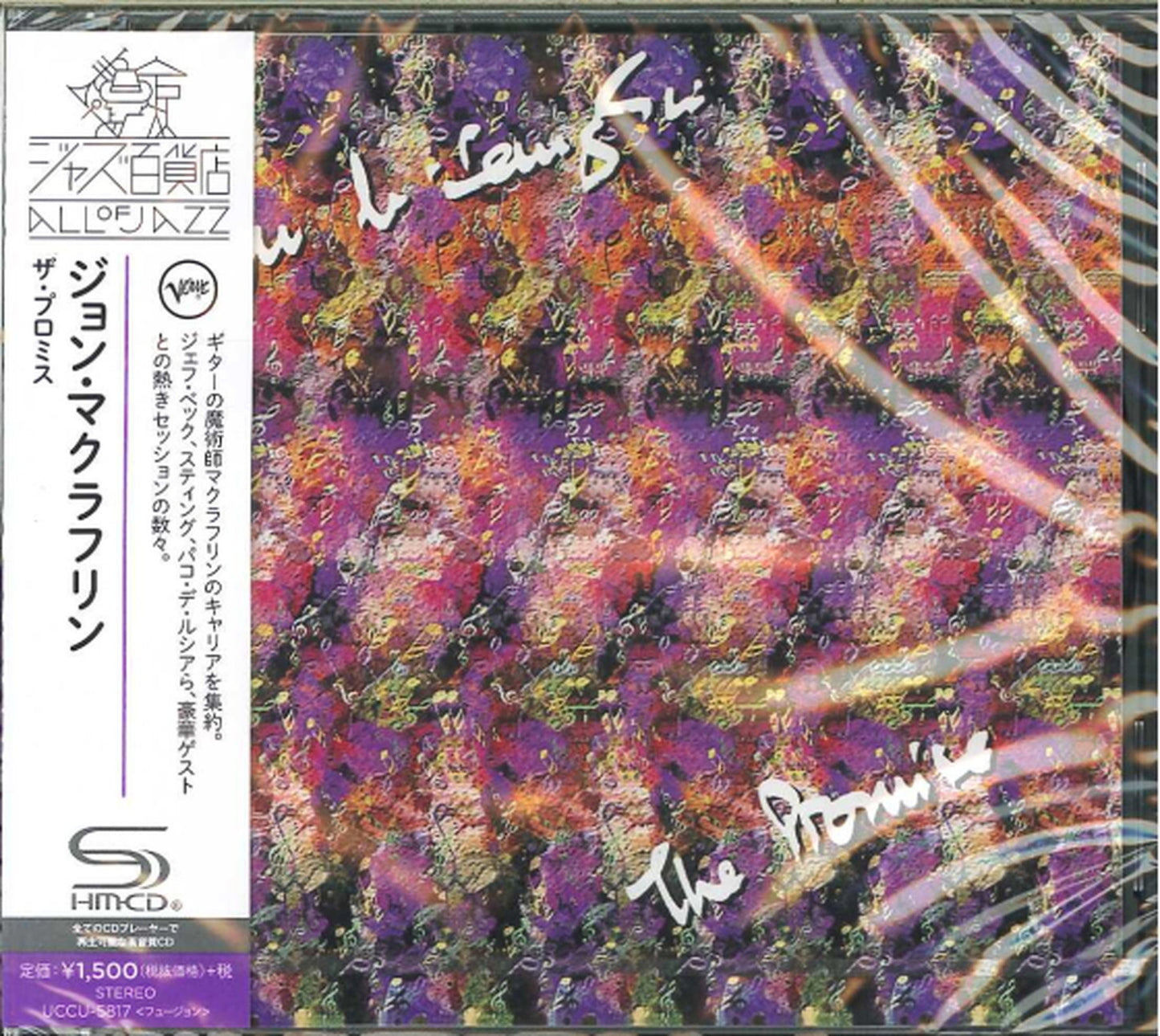 John Mclaughlin - The Promise - Japan  SHM-CD