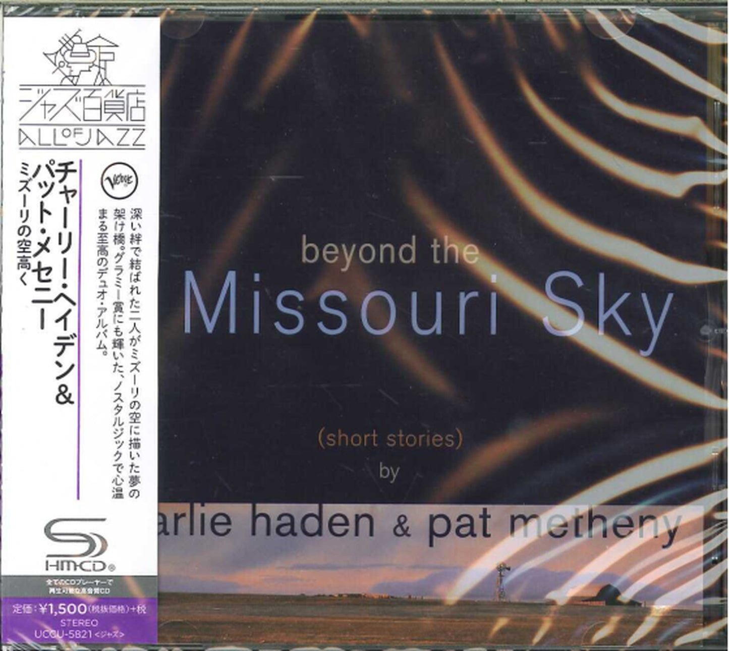 Charlie Haden - Beyond The Missouri Sky - Japan  SHM-CD