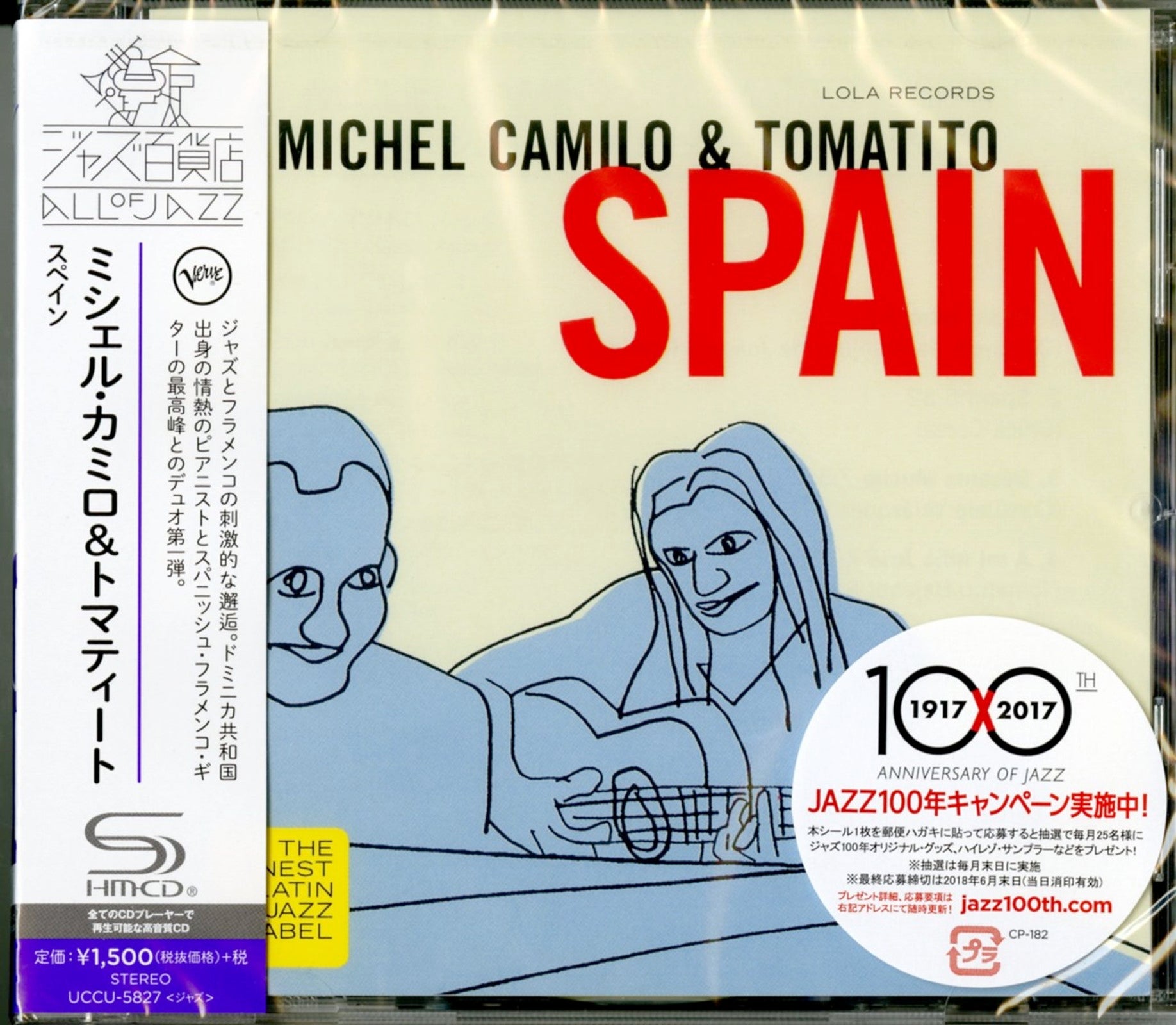 Michel Camilo & Tomatito - Spain - Japan SHM-CD - CDs Vinyl Japan Store