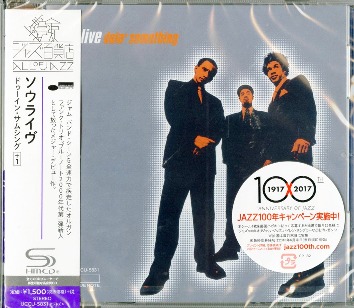 Soulive - Doin' Something - SHM-CD Bonus Track