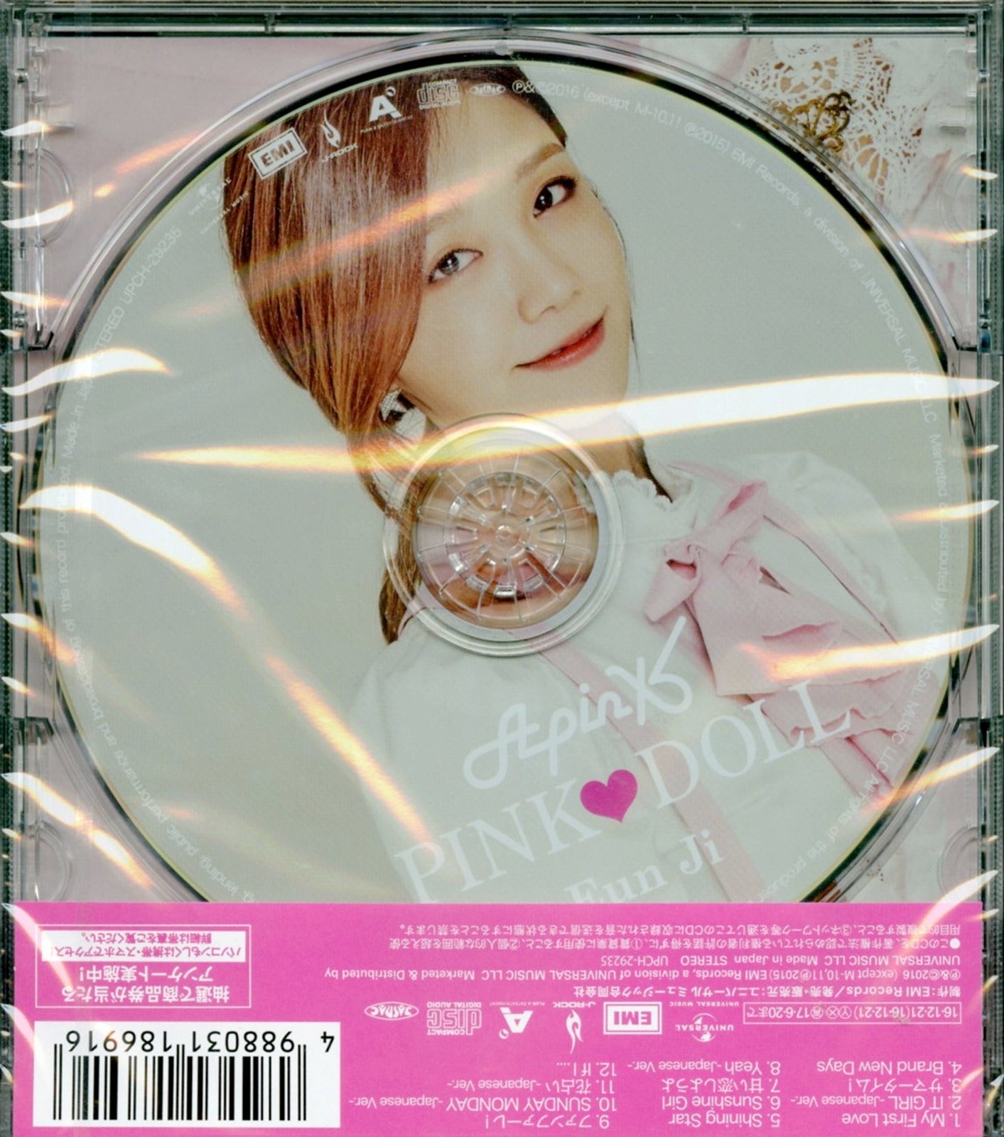 Apink - Pink Doll (Type-C Eunji Ver.) - Limited Edition