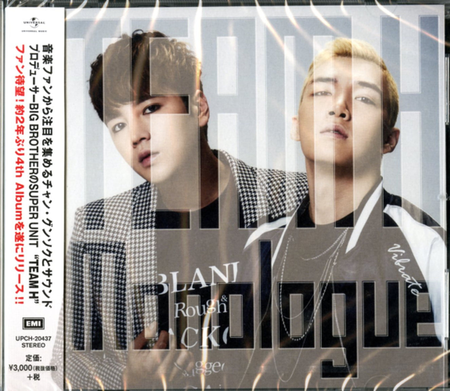 Team H - Monologue - Japan CD