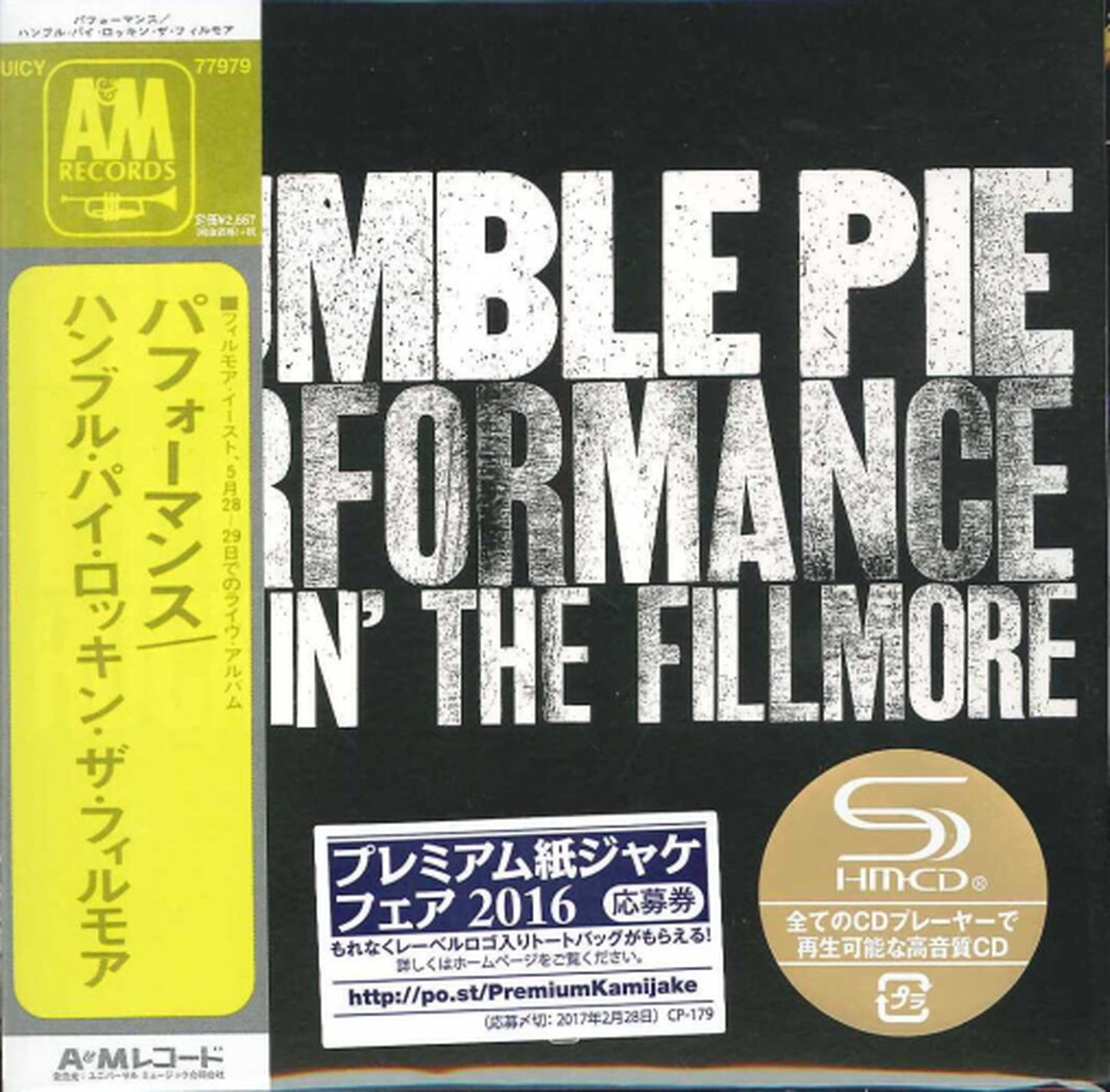 Humble Pie - Performance: Rockin' The Fillmore - Japan  Mini LP SHM-CD Limited Edition