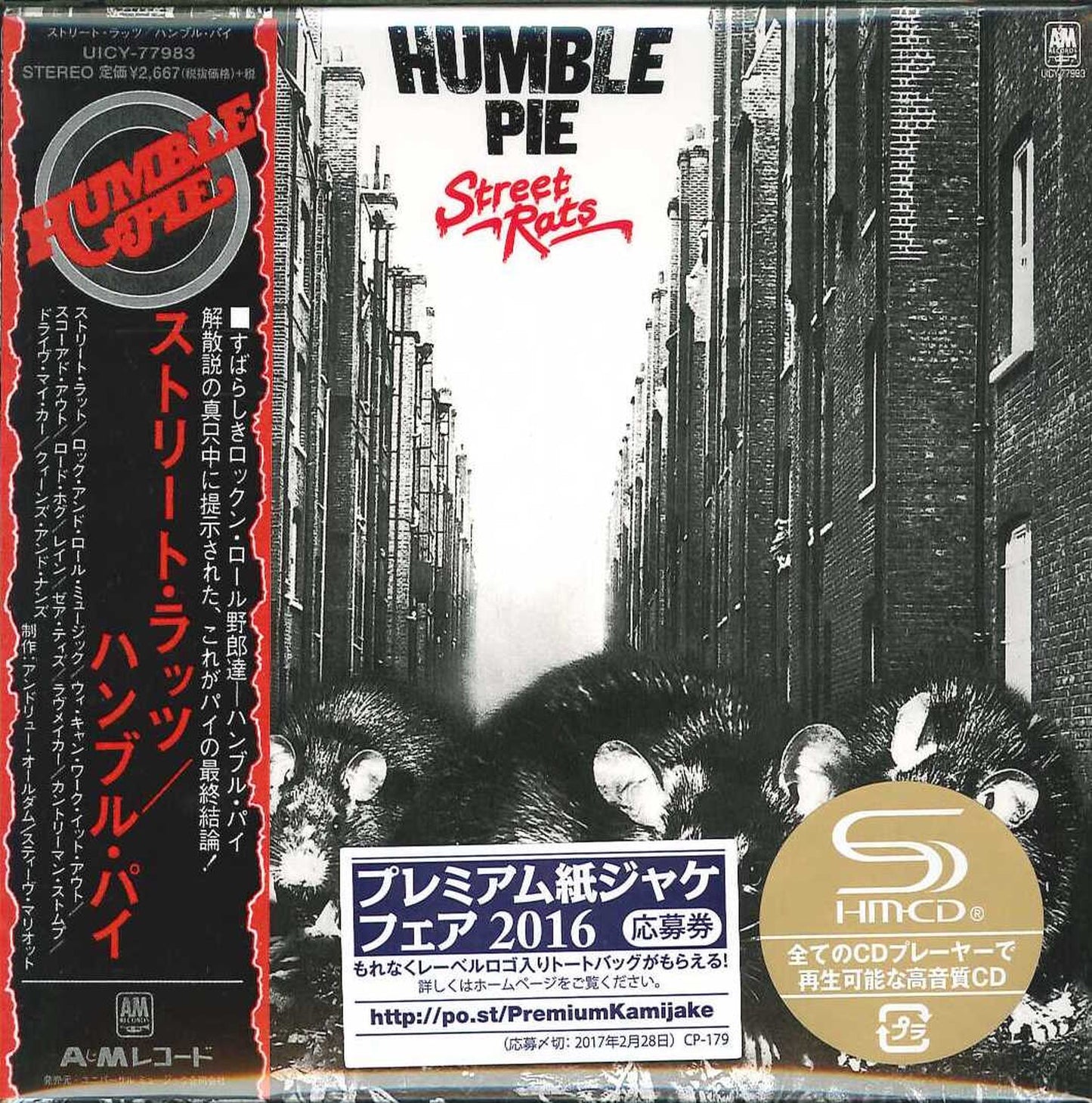 Humble Pie - Street Rats (Release year: 2016) - Japan  Mini LP SHM-CD Limited Edition