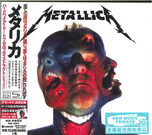 Metallica - Hardwired...To Self-Destruct (Deluxe Edition) - Japan  3 SHM-CD