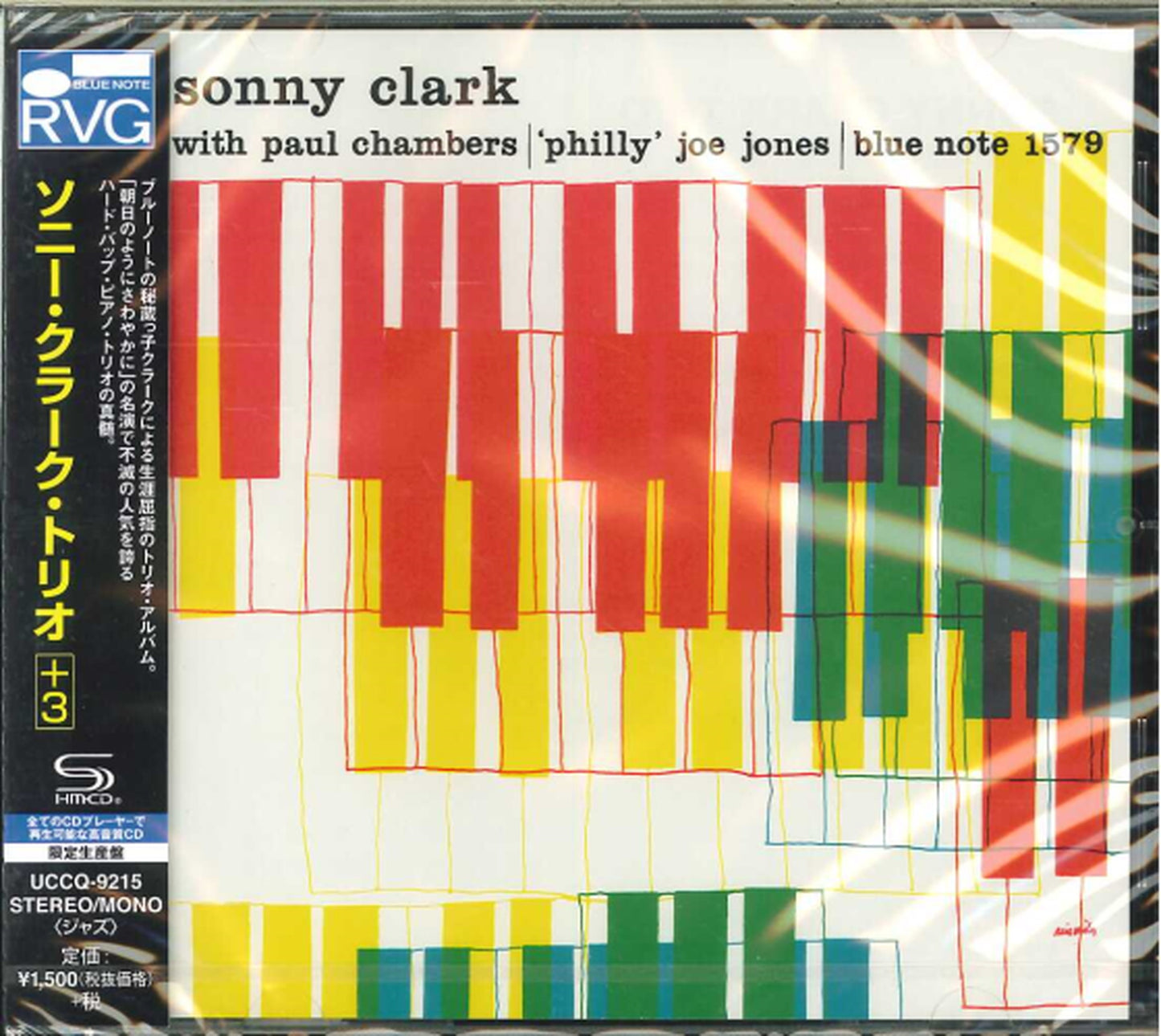 Sonny Clark - Sonny Clark Trio +3 - SHM-CD Bonus Track Limited Edition