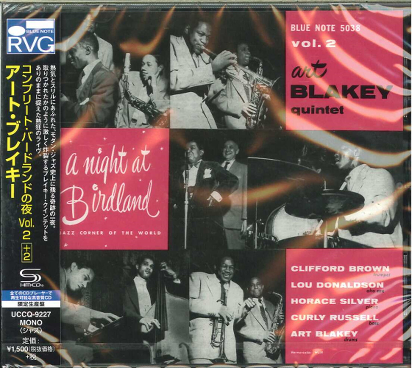 Art Blakey - A Night At Birdland. Vol. 2 +2 - SHM-CD Bonus Track Limited Edition