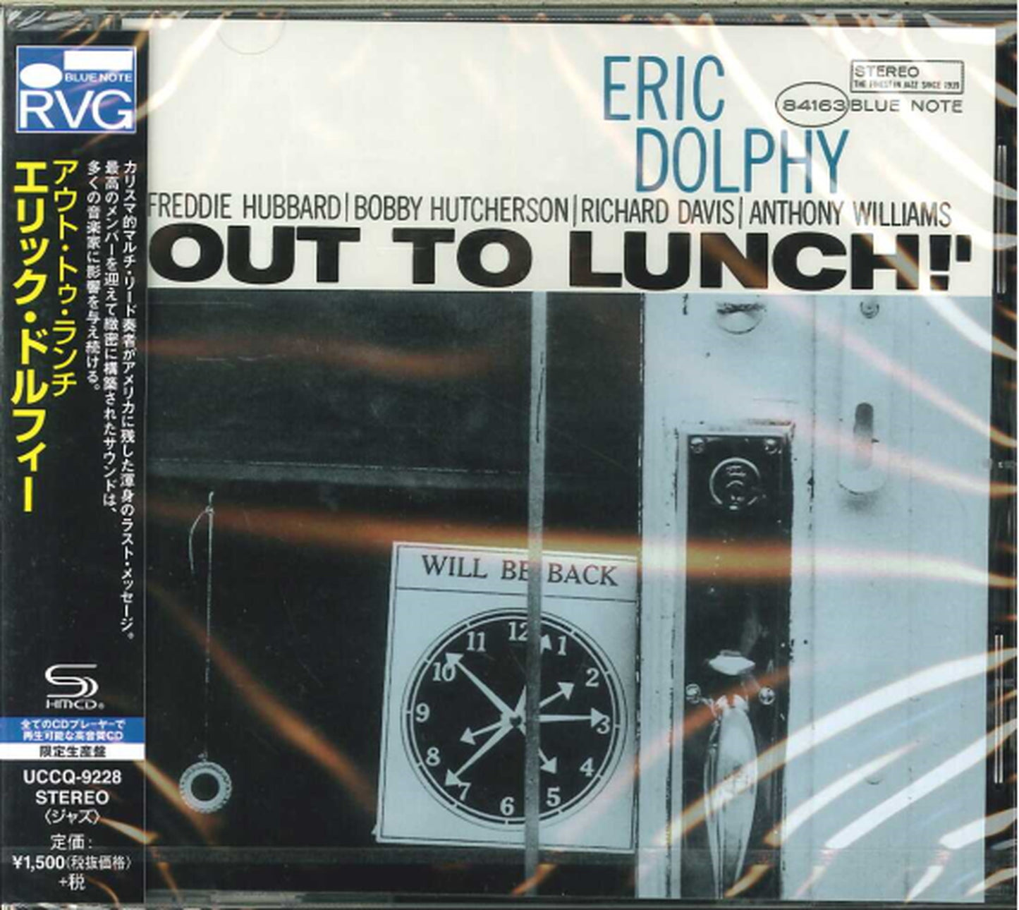 Eric Dolphy - Out To Lunch - SHM-CD Limited Edition