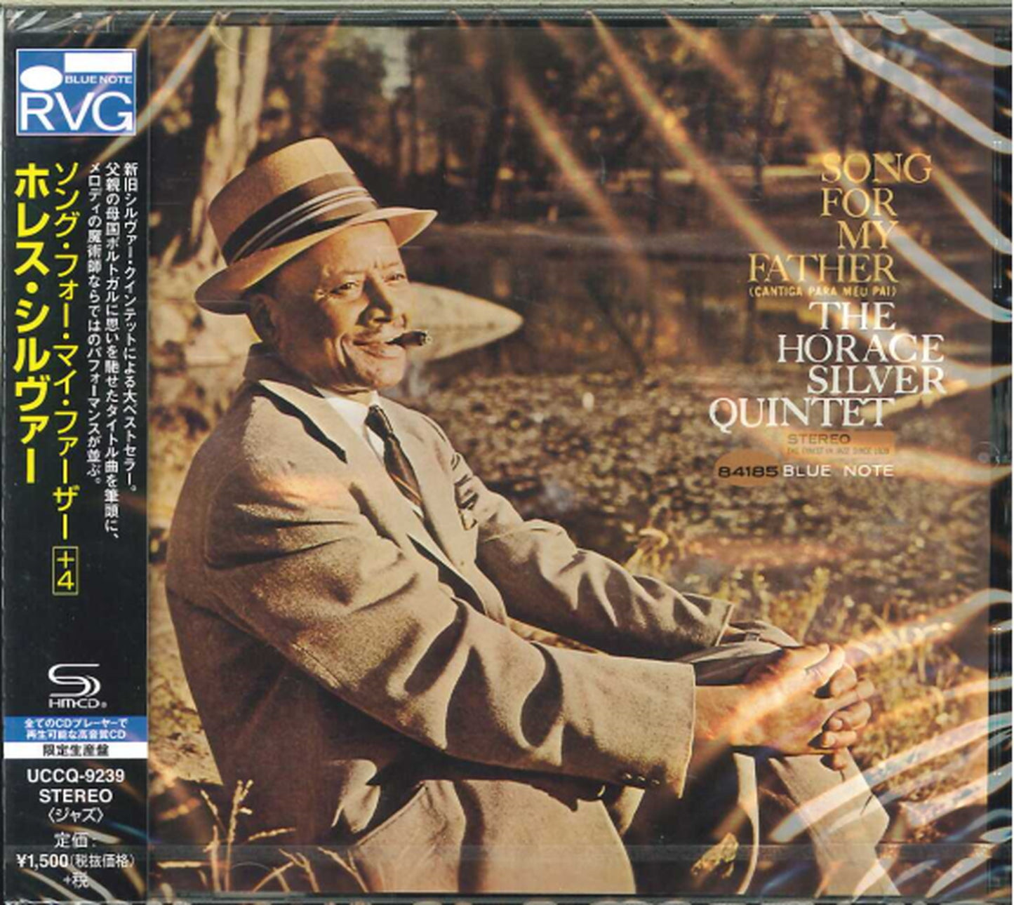 Horace Silver - Song For My Father +4 - SHM-CD Bonus Track Limited Edition