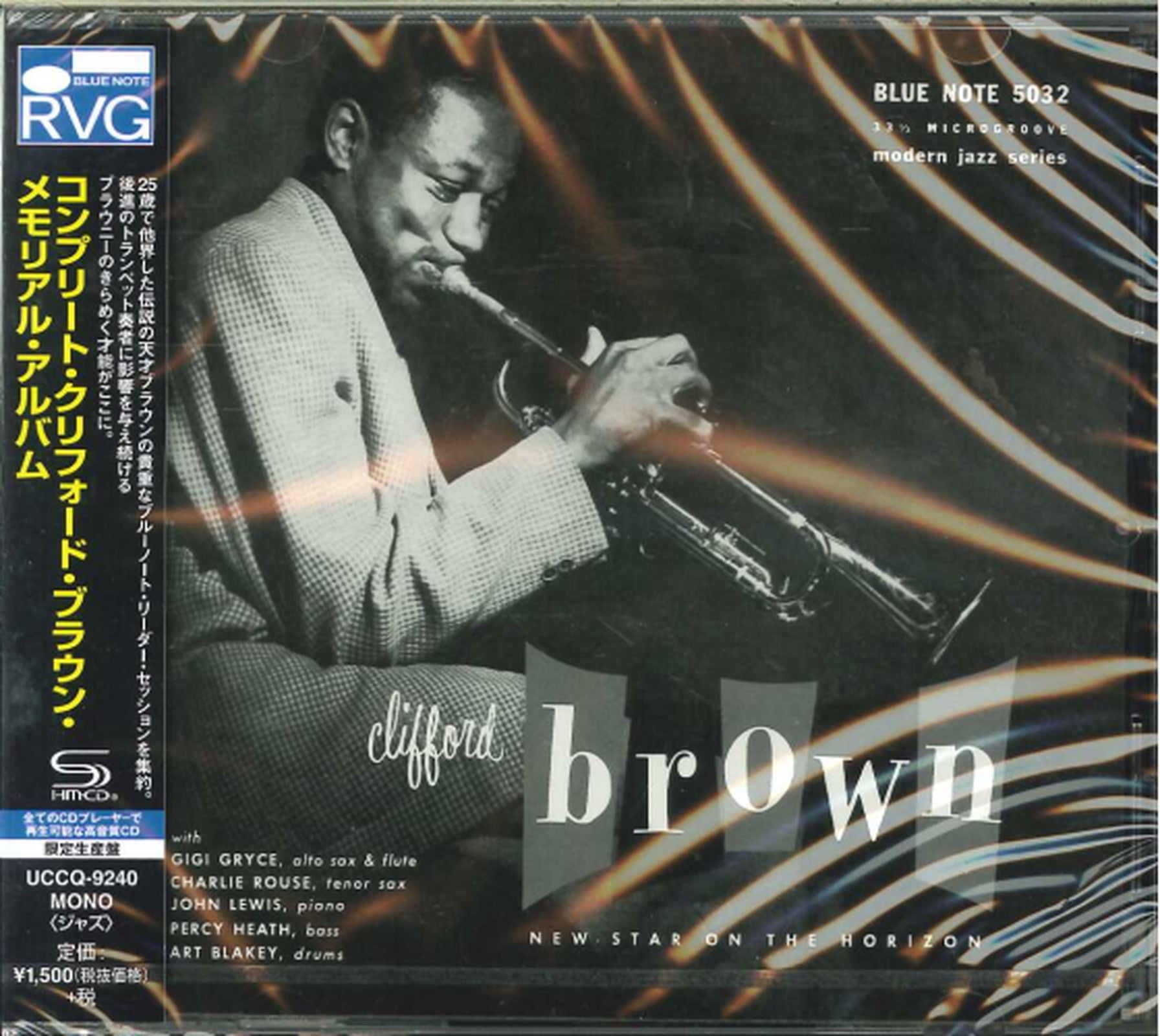 Clifford Brown - Clifford Brown Memorial Album - SHM-CD Limited Editio ...