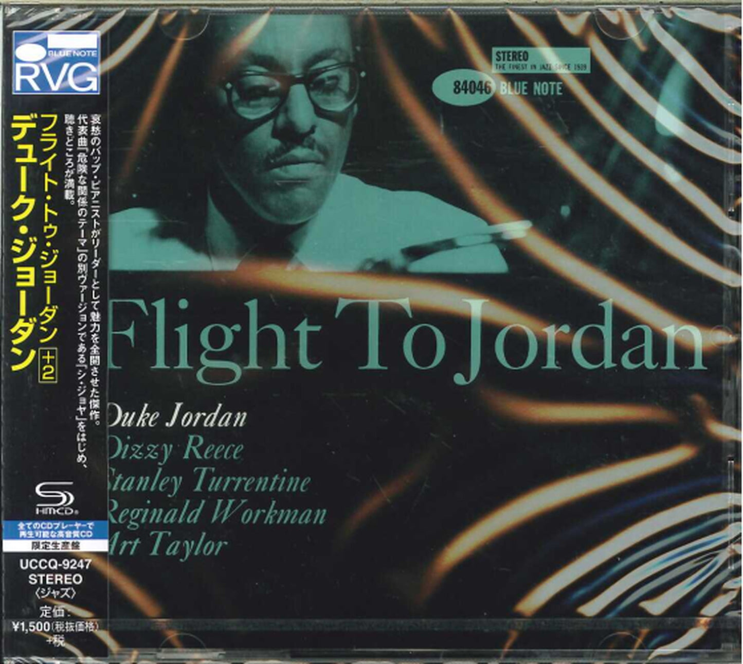 Duke Jordan - Flight To Jordan +2 - SHM-CD Bonus Track Limited Edition