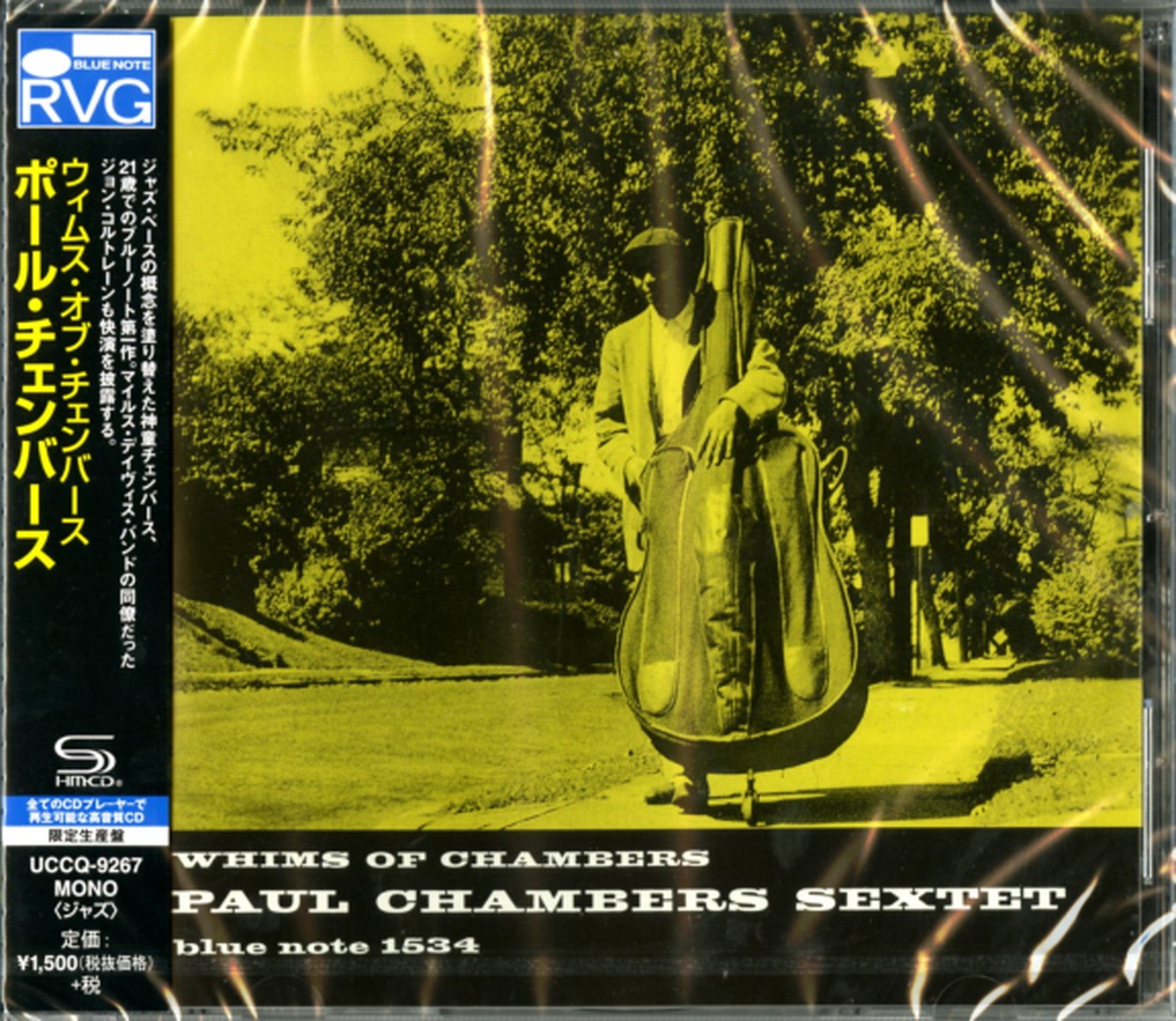 Paul Chambers Sextet - Whims of Chambers