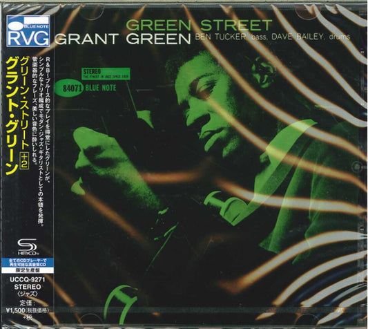 Grant Green - Green Street +2 - Japan  SHM-CD Bonus Track Limited Edition