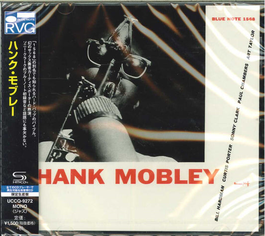 Hank Mobley - S/T - SHM-CD Limited Edition