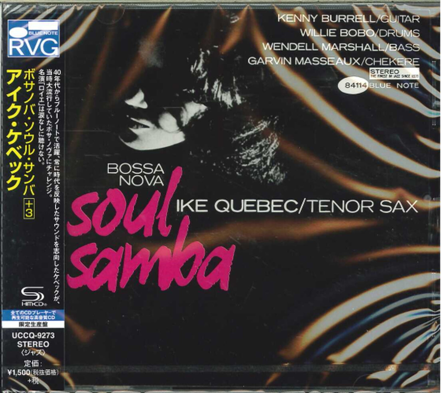 Ike Quebec - Bossa Nova Soul Samba +3 - SHM-CD Bonus Track Limited Edition