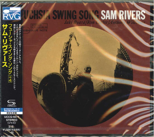 Sam Rivers - Fuchsia Swing Song +4 - SHM-CD Bonus Track Limited Edition
