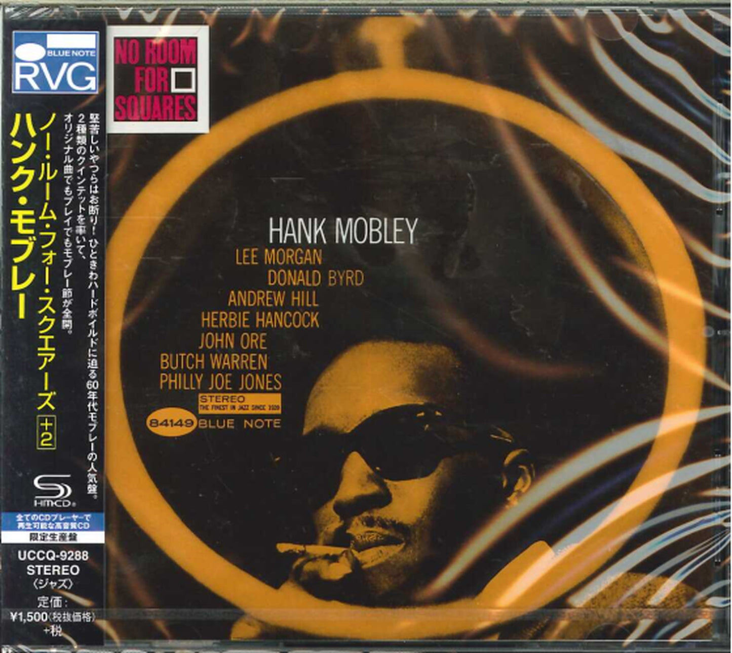 Hank Mobley - No Room For Squares +2 - SHM-CD Bonus Track Limited Edition