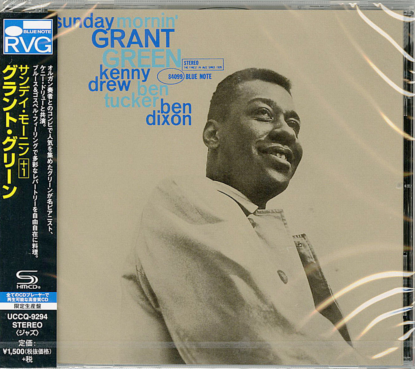 Grant Green - Sunday Mornin' +1 - Japan  SHM-CD Bonus Track Limited Edition