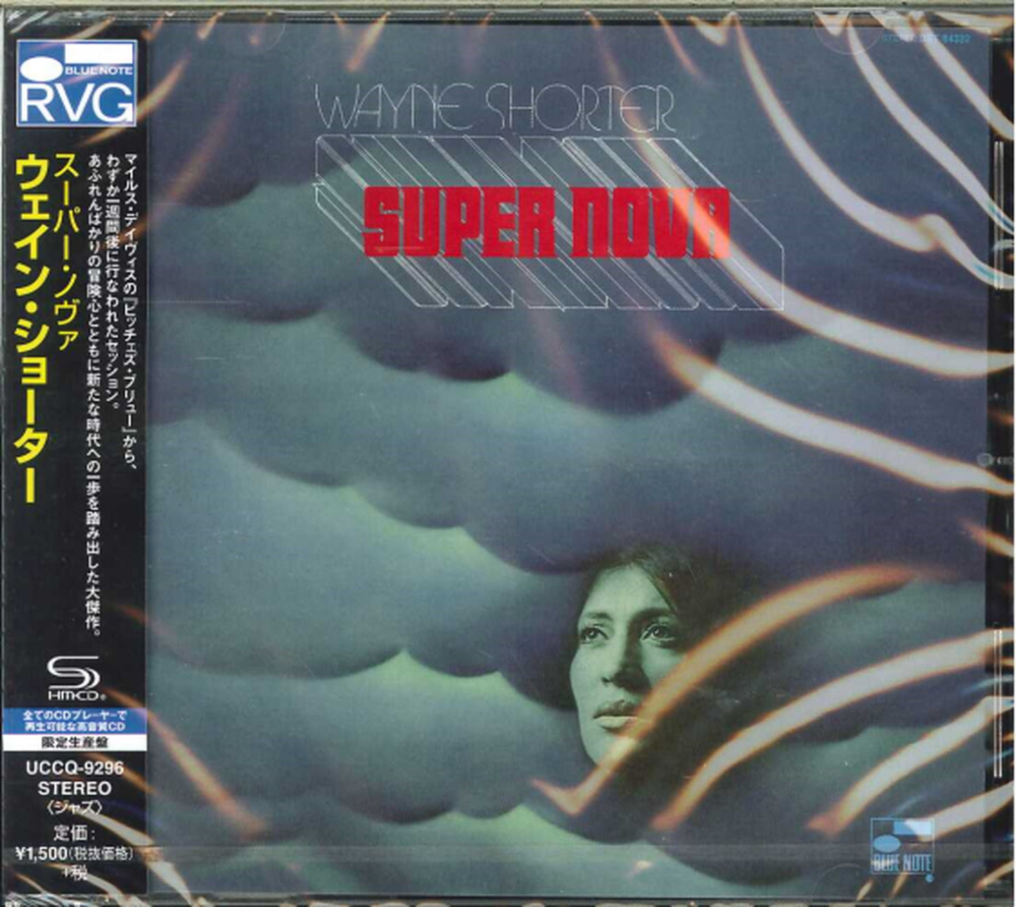 Wayne Shorter - Super Nova (Release year: 2016) - SHM-CD Limited Edition