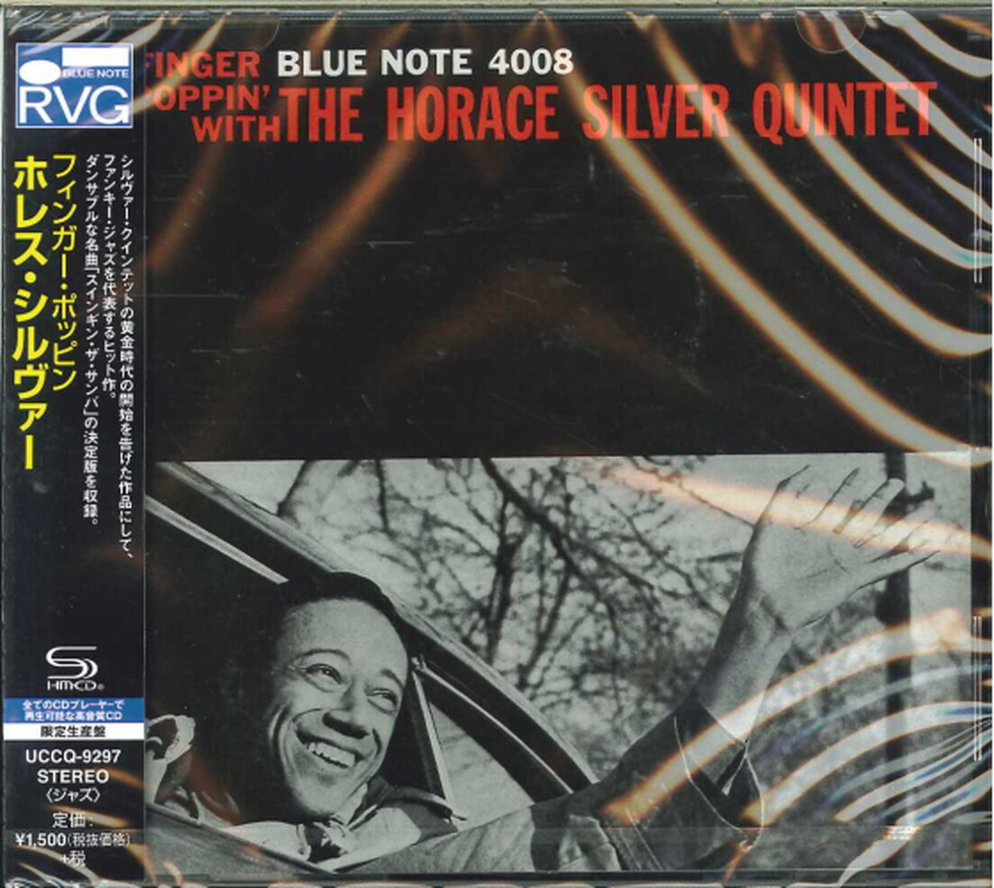 Horace Silver - Finger Poppin' - SHM-CD Limited Edition