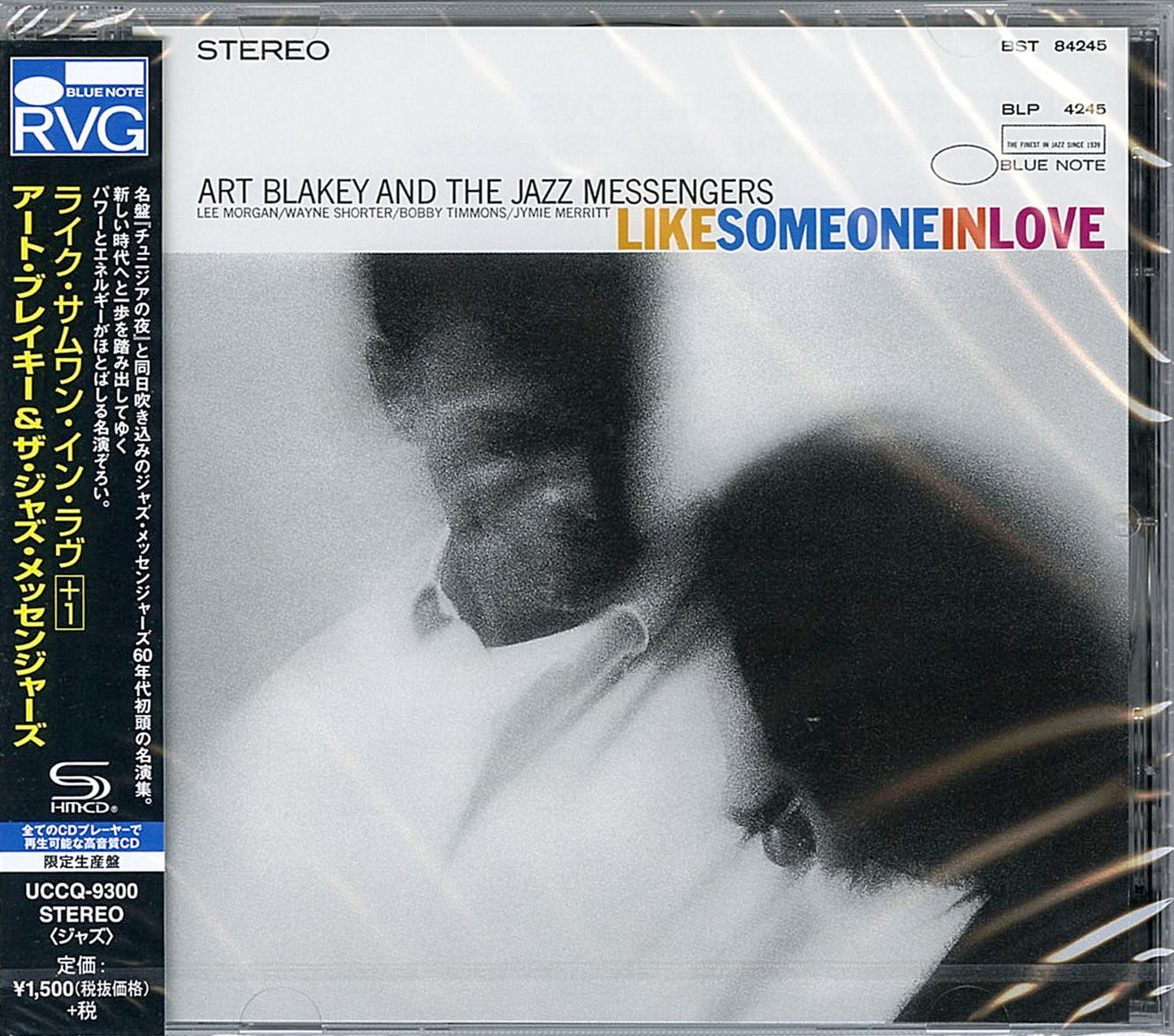 Art Blakey And The Jazz Messengers - Like Someone In Love +1 - SHM-CD Bonus Track Limited Edition
