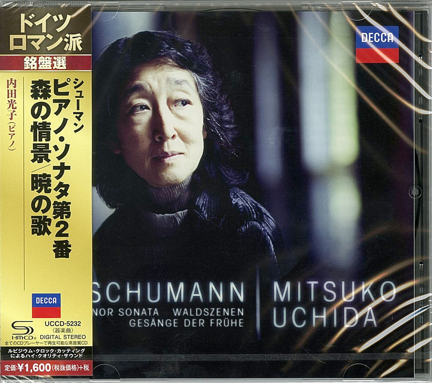 Mitsuko Uchida - Schumann: Piano Sonata No.2; Waldszenen; Gesange Der Fruhe - Japan  SHM-CD