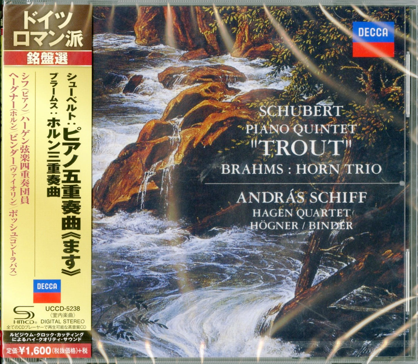 Andras Schiff - Schubert: Piano Quintet 'Trout' / Brahms: Horn Trio - SHM-CD