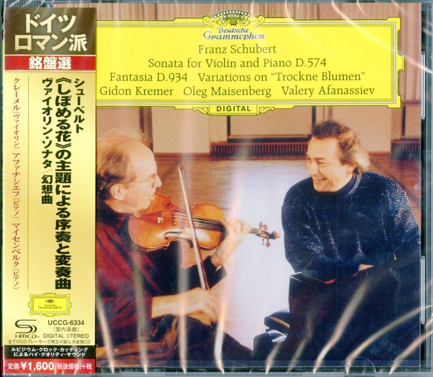 Gidon Kremer - Schubert: Variations D.802 On 'Trockne Blumen'; Violin Sonata In A D.574 'Duo'; Fantasia In C D.934 - Japan  SHM-CD