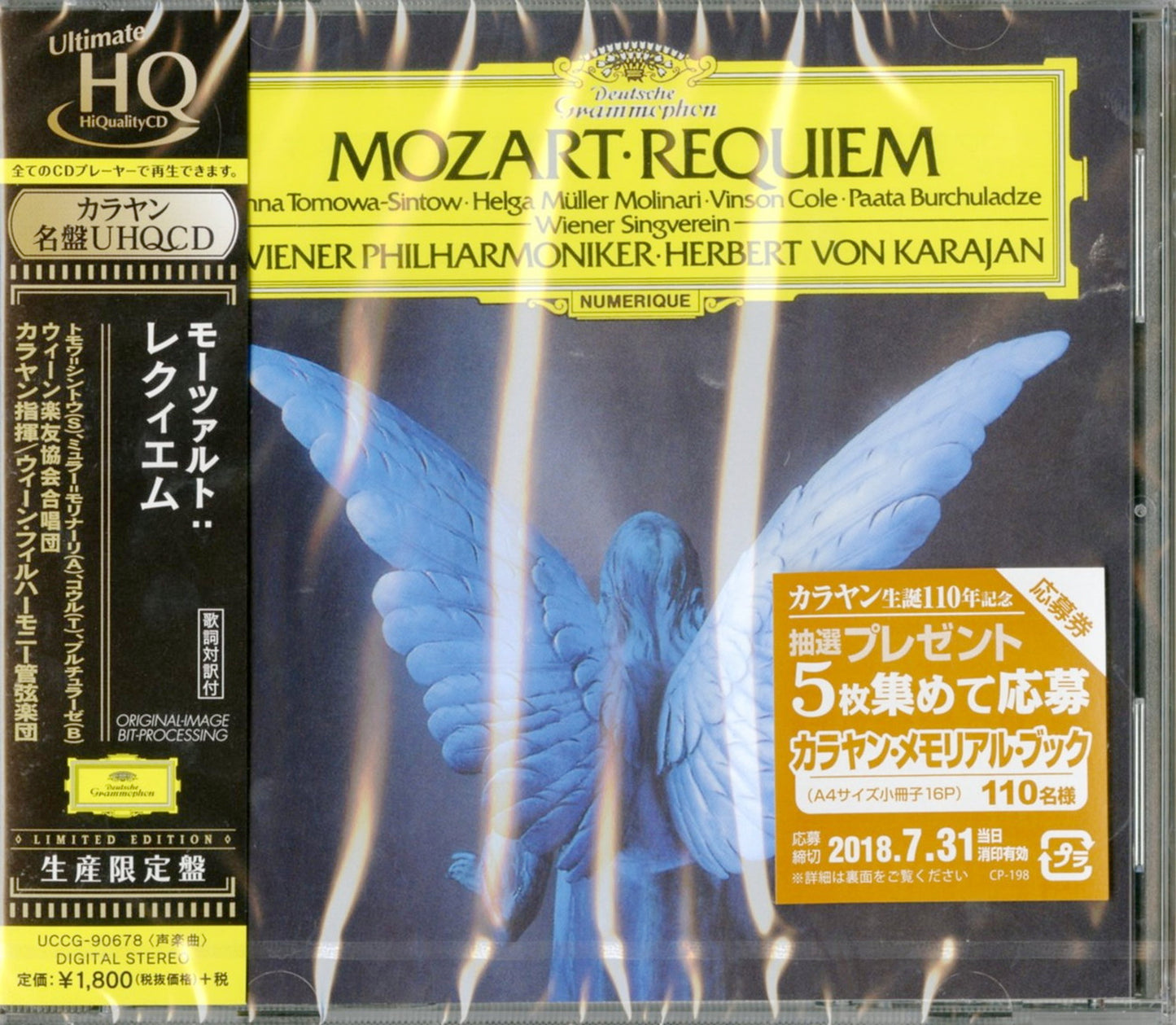 Herbert Von Karajan - Mozart: Requiem D-Moll K.626 - Japan  HQCD Limited Edition