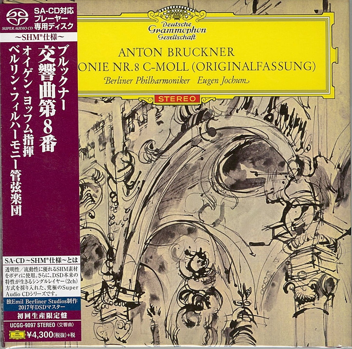 Eugen Jochum - Bruckner: Symphony No.8 - Mini LP SHM-SACD Limited Edition