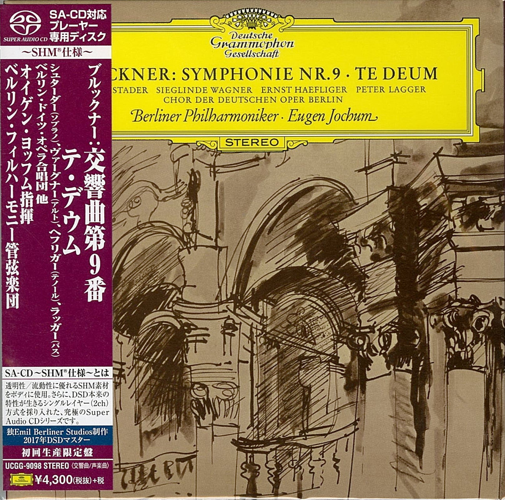 独 EUGEN JOCHUM/BRUCKNER SYMPHONY NO.5 / ORGAN MUSIC FROM BASILICA/PHILIPS 835 225，6 AY