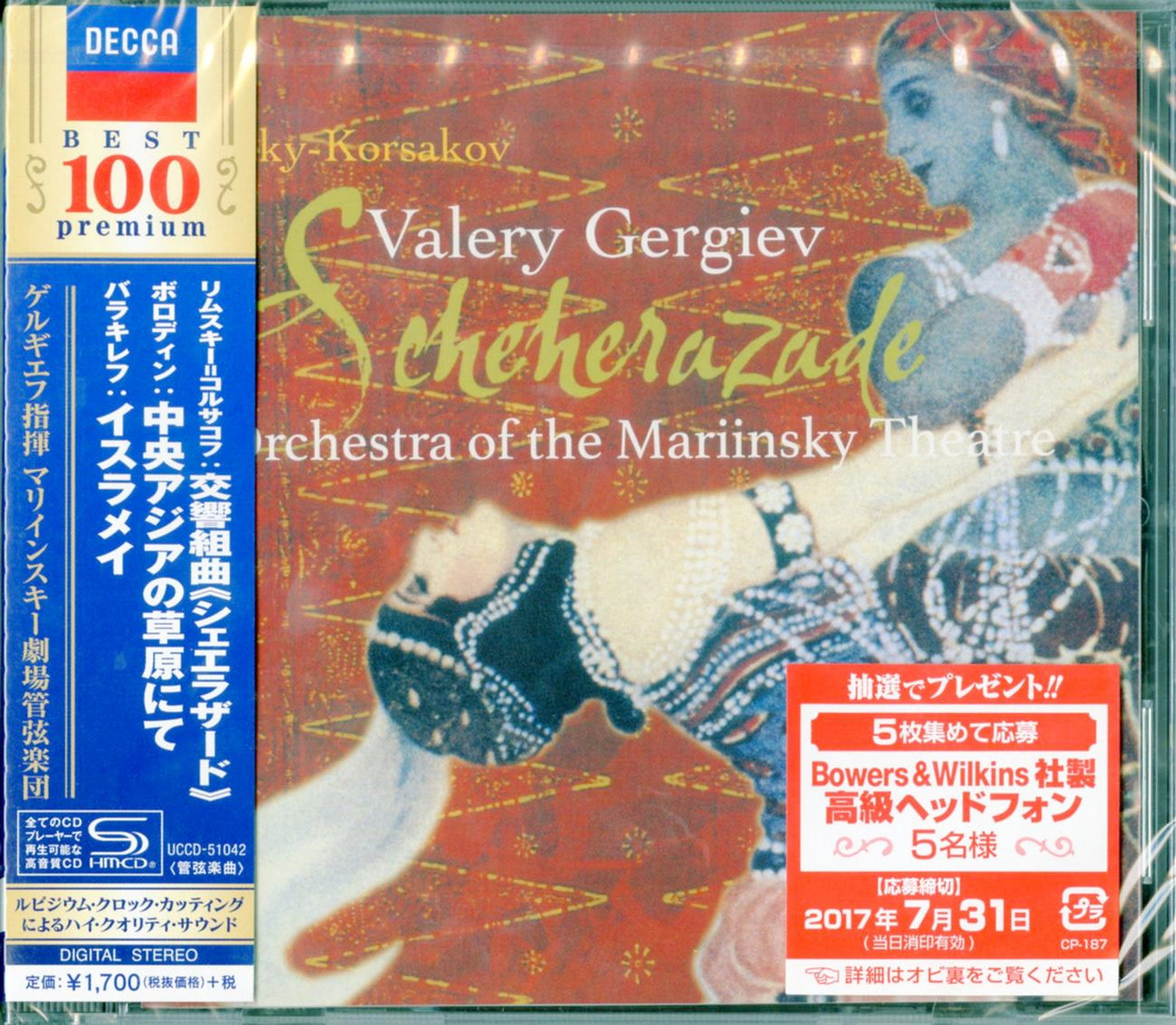 Valery Gergiev - Rimsky-Korsakov: Scheherazade - Japan  SHM-CD