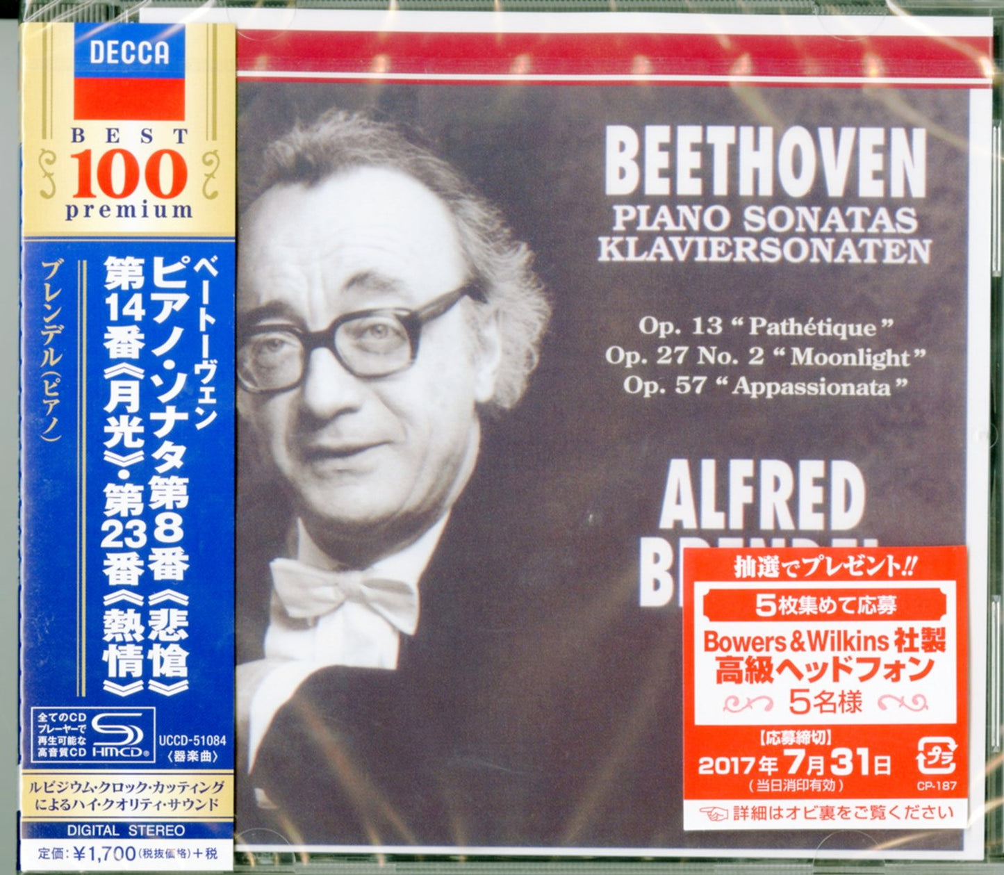 Alfred Brendel - Beethoven: Piano Sonatas No.8. No.14 & No.23 - SHM-CD