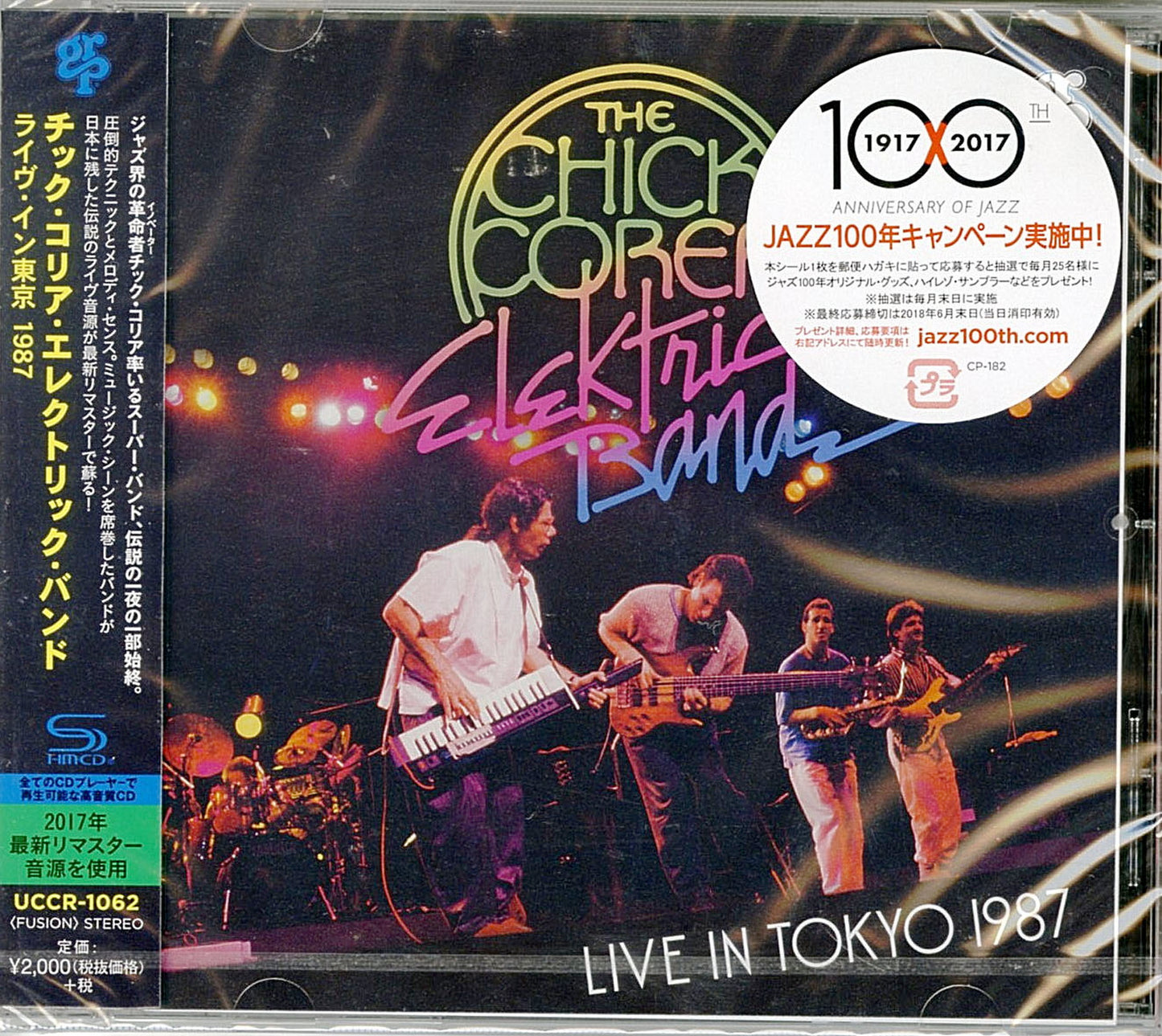 Chick Corea Elektric Band - Live In Japan 1987 - SHM-CD