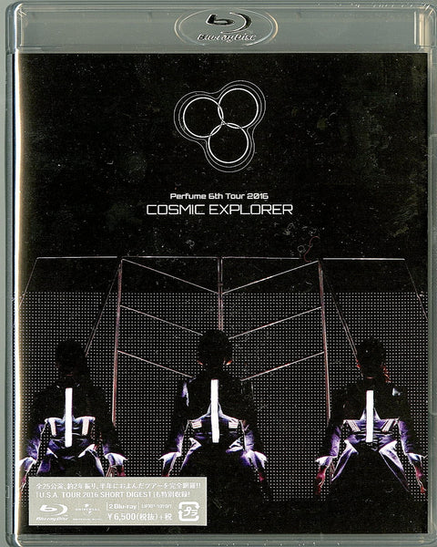 Perfume - Perfume 6Th Tour 2016 Cosmic Explorer - Japan 2 Blu-ray