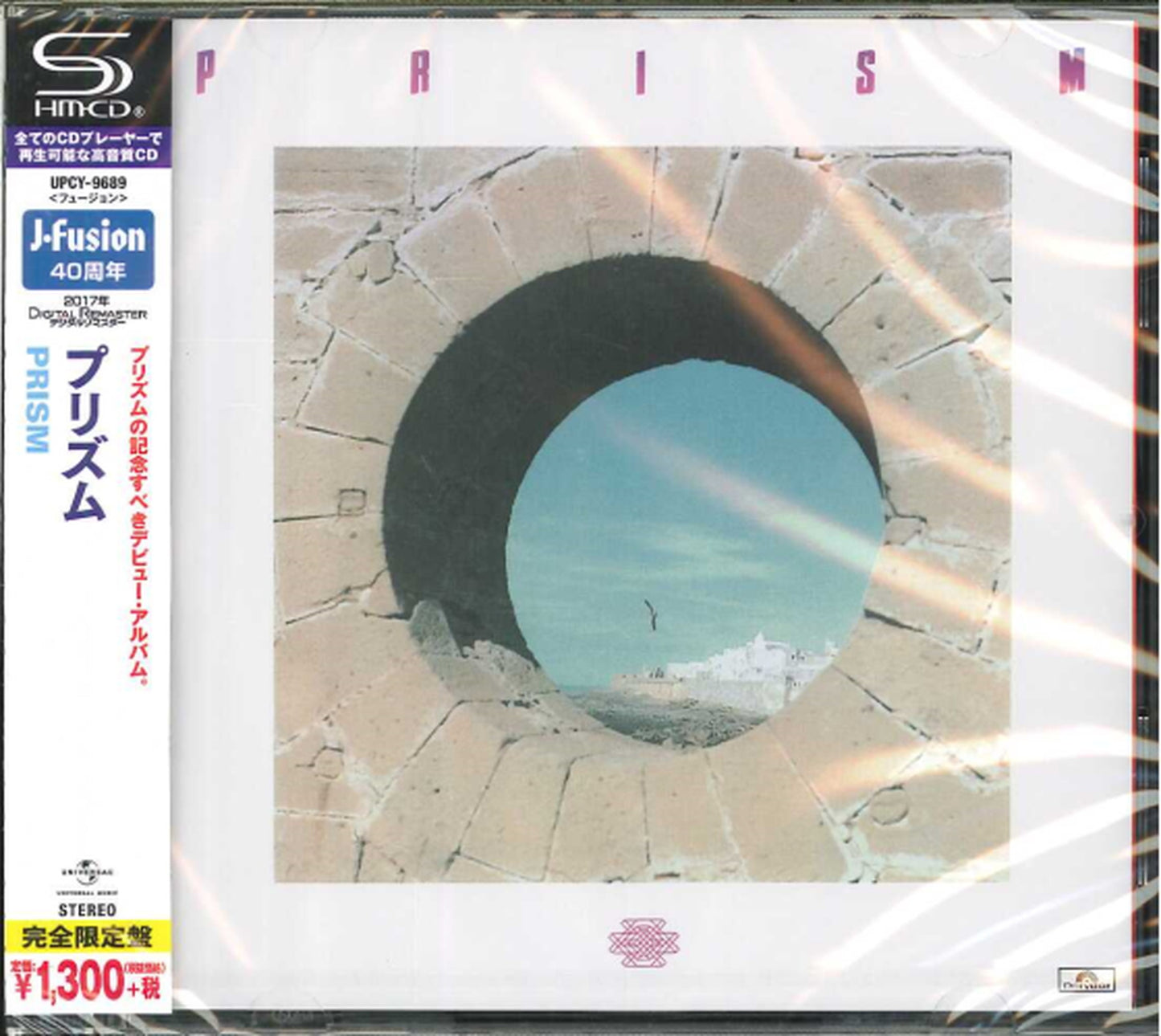 Prism - S/T - Japan  SHM-CD Bonus Track Limited Edition