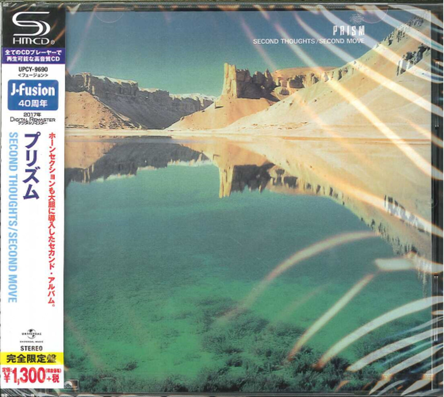 Prism - Second Thought/Second Move - SHM-CD Bonus Track Limited Edition