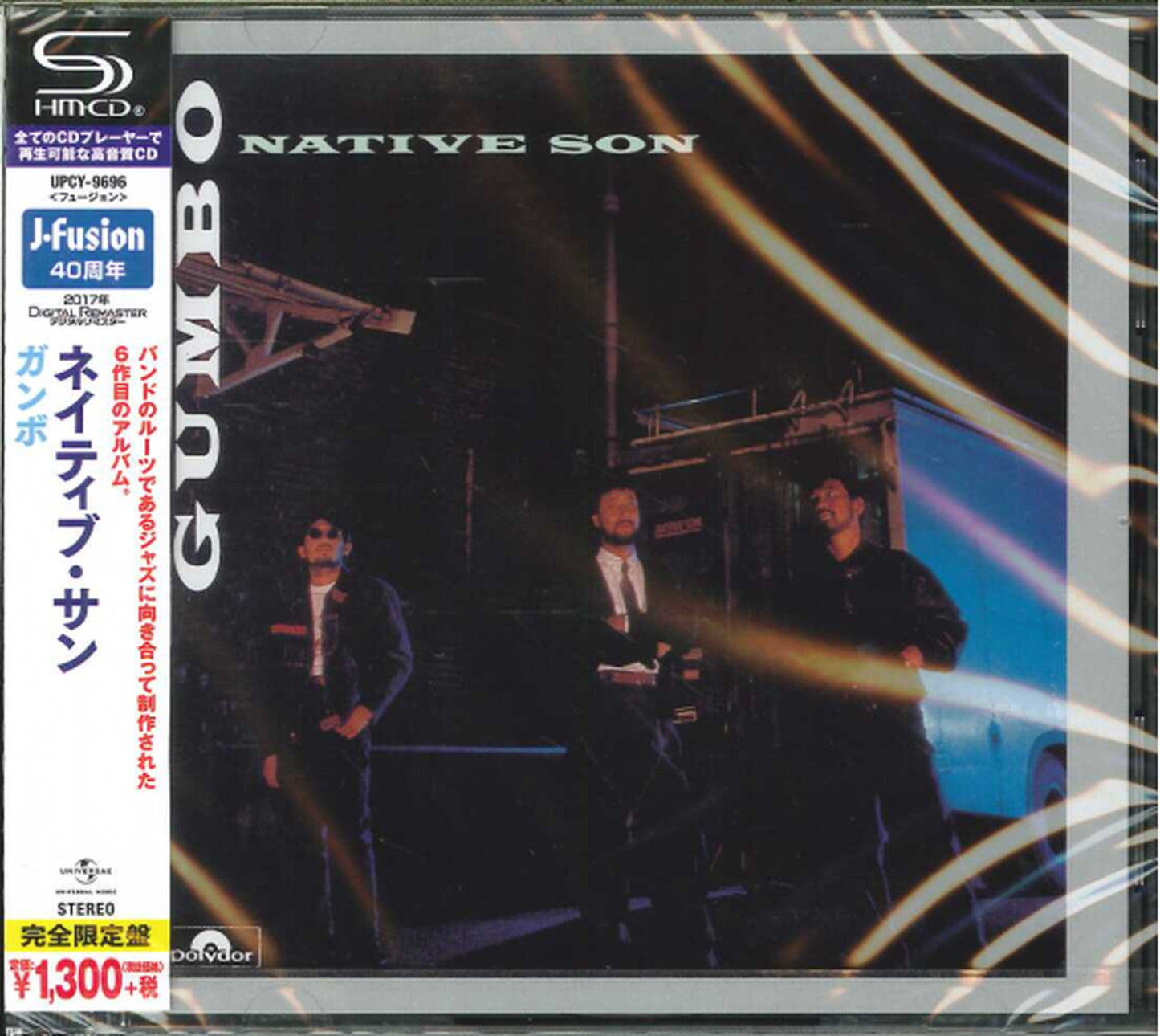 Native Sun - Gumbo - SHM-CD Limited Edition
