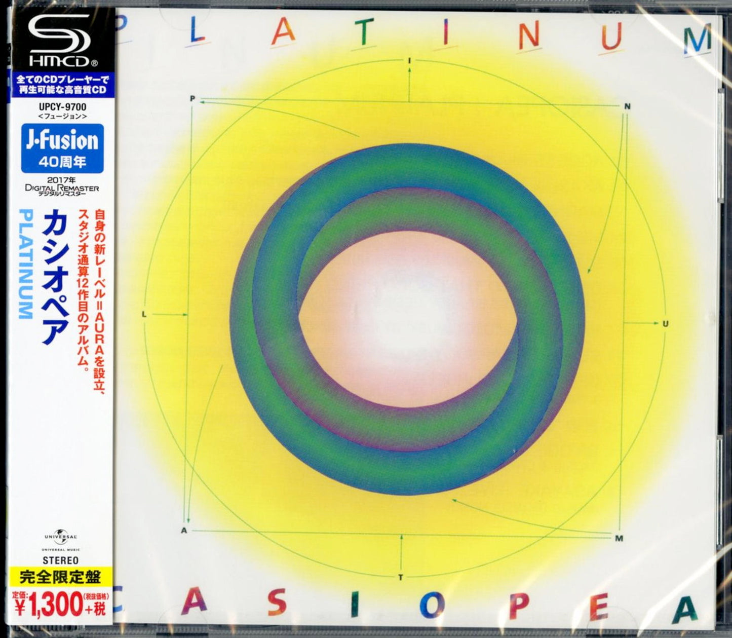 Casiopea - Platinum - Japan  SHM-CD Bonus Track Limited Edition